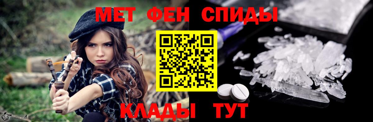Amphetamine  Вход с VPN  Ступино  АМФ 97% 