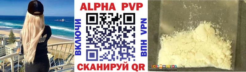 A PVP крисы CK  купить наркоту  blacksprut как войти  Ступино 
