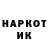 Метадон белоснежный Viktor Karsakov
