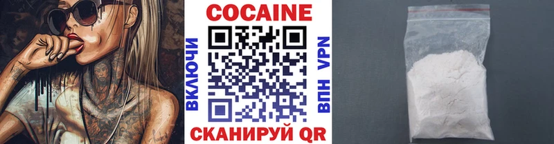 Cocaine 97%  Ступино 