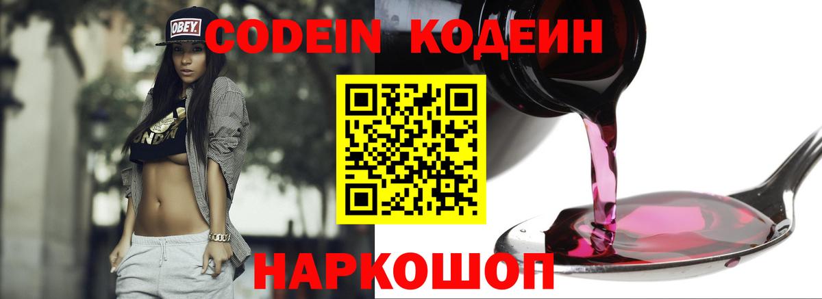 Ступино  MDMA  Вход с VPN  Меф   Конопля  КОКАИН  Гашиш  Alpha PVP СОЛЬ кристаллы 
