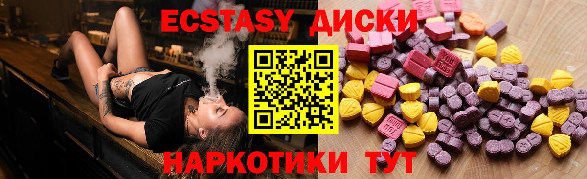 Ecstasy Philipp Plein  Вход с VPN  Ступино  ЭКСТАЗИ Philipp Plein 