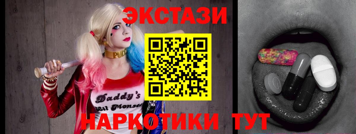 ЭКСТАЗИ Punisher Ступино
