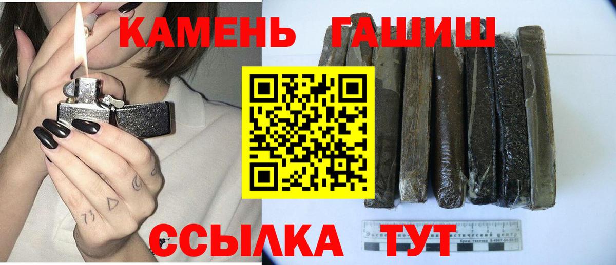 ГАШ  Вход с VPN  Ступино  ГАШ AMNESIA HAZE 