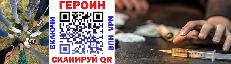 MEGA ссылка  Ступино  ГЕРОИН Афган  где продают  