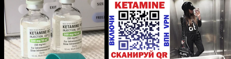 Кетамин ketamine где купить наркоту Ступино