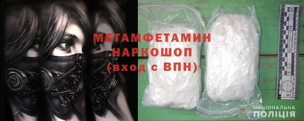 героин Абдулино