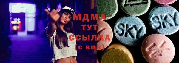 эйфоретик Абаза