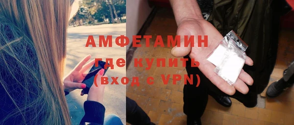 эйфоретик Абинск