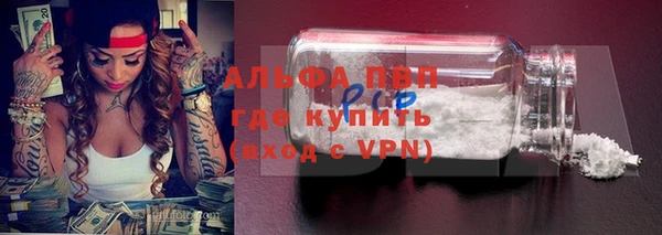 эйфоретик Абинск