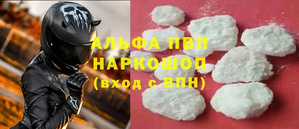 героин Абдулино