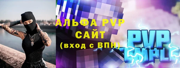 эйфоретик Абинск