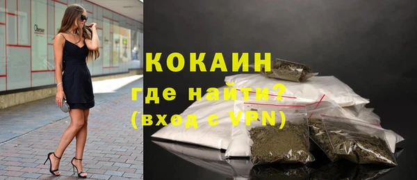 эйфоретик Абаза