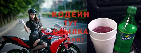 эйфоретик Абаза