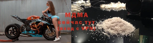 героин Абдулино
