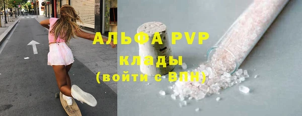 эйфоретик Абинск