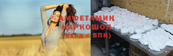 эйфоретик Абинск