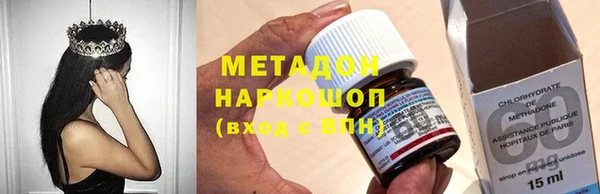 героин Абдулино