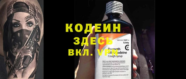 эйфоретик Абинск