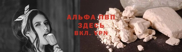 эйфоретик Абаза