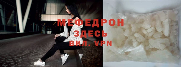 эйфоретик Абаза