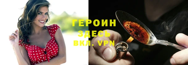 эйфоретик Абаза