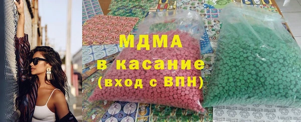 мяу мяу кристалл Алексин
