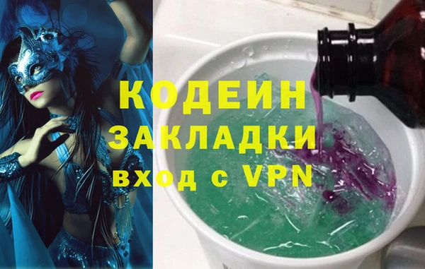героин Абдулино