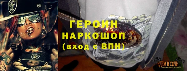 герыч Пестово