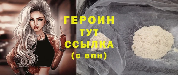 героин Абдулино
