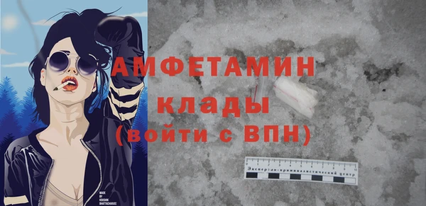 эйфоретик Абаза