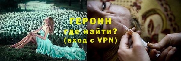 эйфоретик Абаза