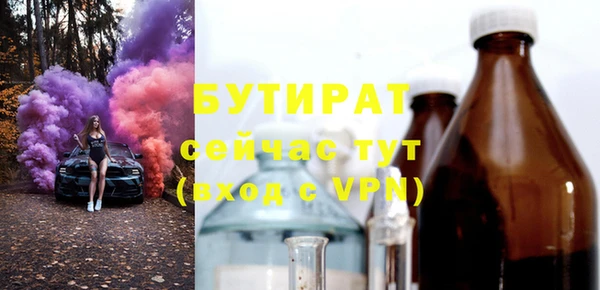 эйфоретик Абаза
