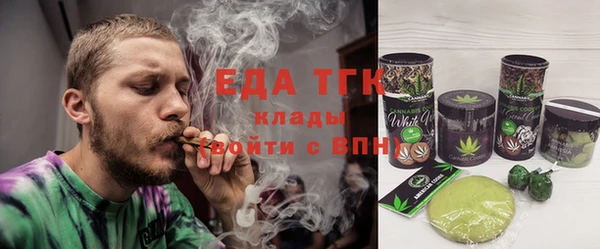 эйфоретик Абаза