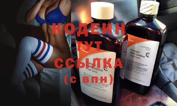 эйфоретик Абинск