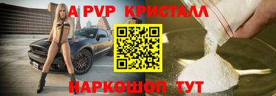 мефедрон VHQ Новокубанск