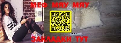кокаин VHQ Новозыбков