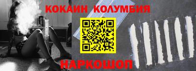 мефедрон VHQ Новокубанск
