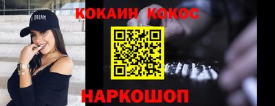 ECSTASY Новодвинск