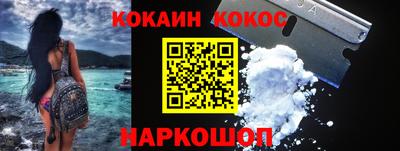 мефедрон VHQ Новокубанск