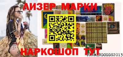 мефедрон VHQ Новокубанск