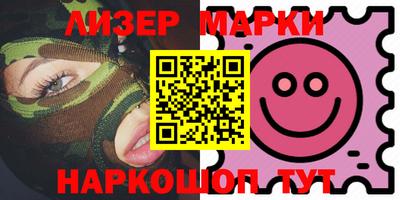 кокаин VHQ Новозыбков