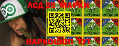 кокаин VHQ Новозыбков