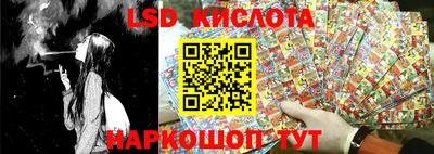 мефедрон VHQ Новокубанск