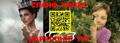 мефедрон VHQ Новокубанск