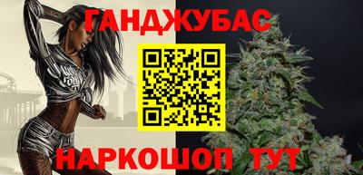 мефедрон VHQ Новокубанск