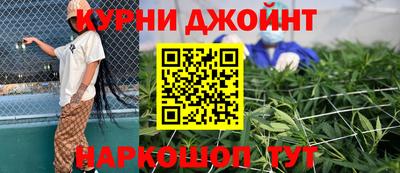 мефедрон VHQ Новокубанск