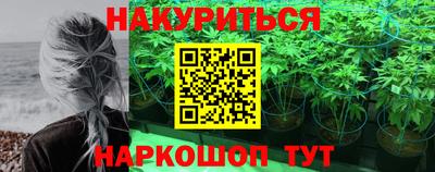 мефедрон VHQ Новокубанск