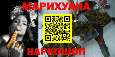кокаин VHQ Новозыбков