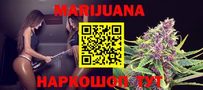 кокаин VHQ Новозыбков